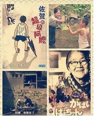 寒假培养孩子的优秀品德就看这14部电影国际篇(图2)