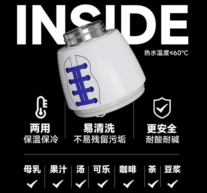 又潮又酷的橄榄球水壶～保冷保温双仓双饮双倍快乐！(图11)