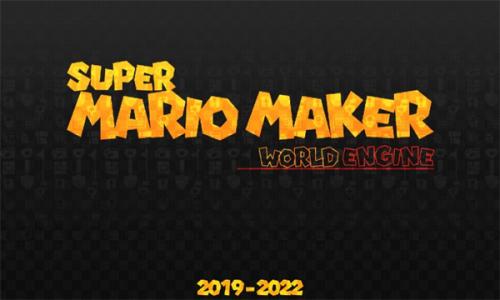 smmwe马里奥制造最新版游戏(图1)