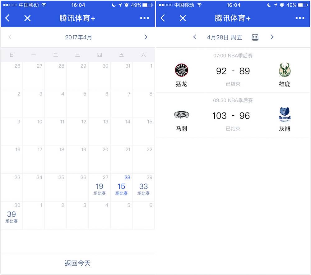 罗志祥签约公司_罗志祥出场费_代言费(图1)