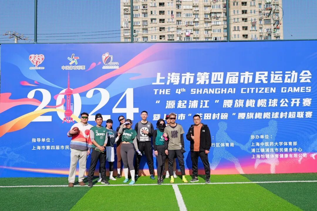 活动招商Word模板(图1)