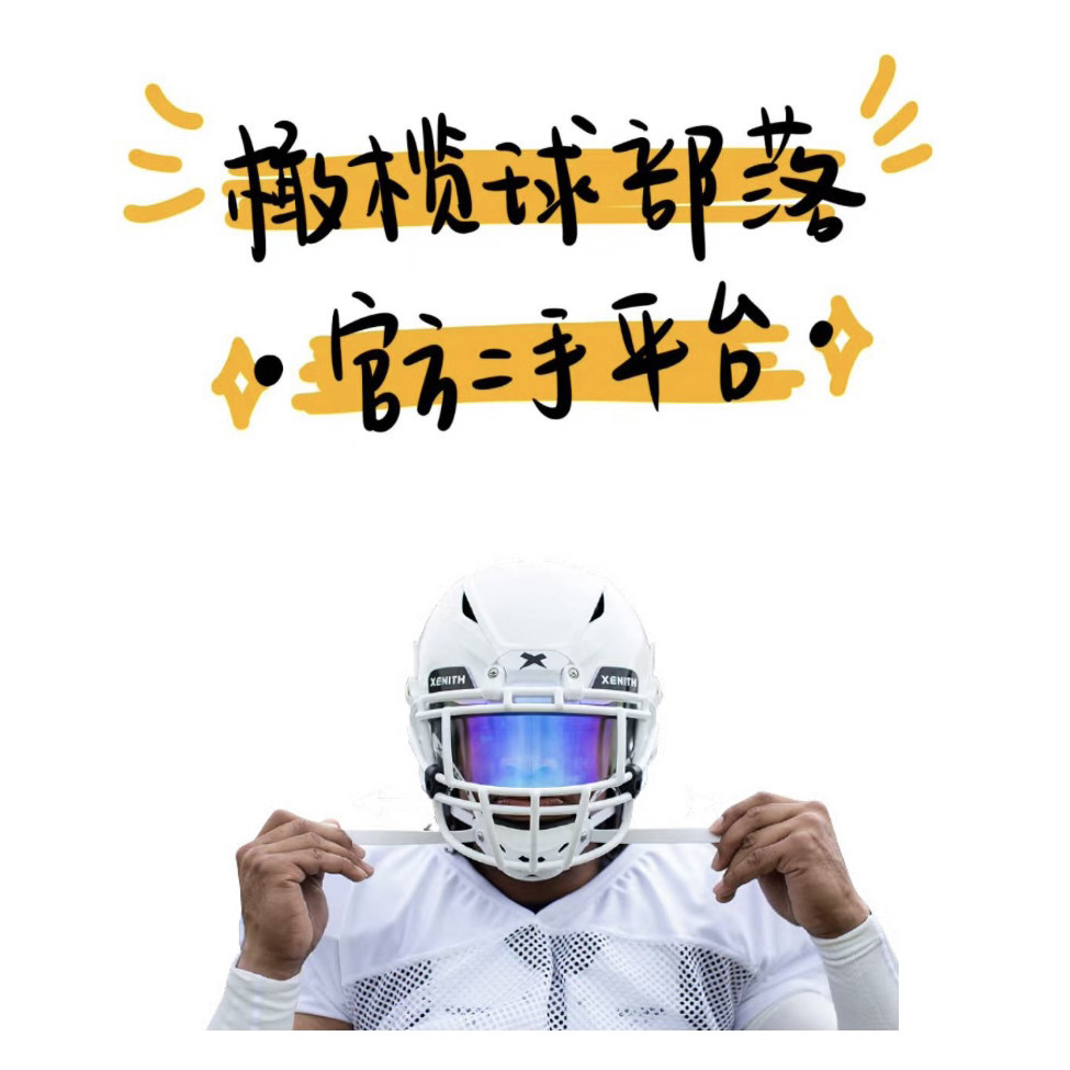 上海全球著名体育城市建设纲要内容是什么？(图1)