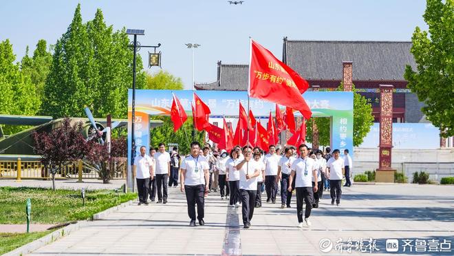 减重赋能！山东第十一届“万步有约”健走激励大赛在德州乐陵启动(图1)