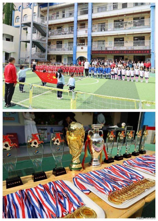 绿茵逐梦以体育人——信阳市人民政府机关幼儿园第十二届大班足球联赛圆满落幕(图1)