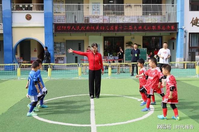 绿茵逐梦以体育人——信阳市人民政府机关幼儿园第十二届大班足球联赛圆满落幕(图2)