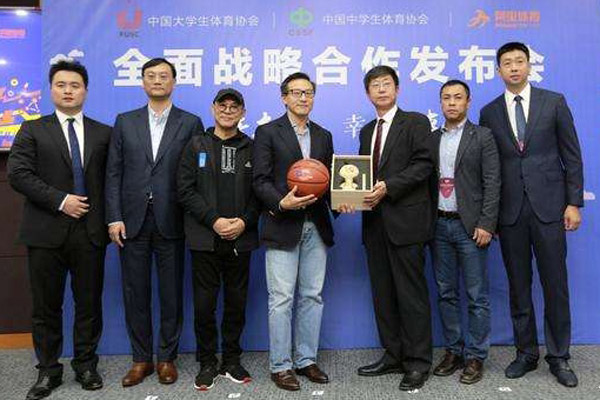 中国乒乓球协会官(图1)