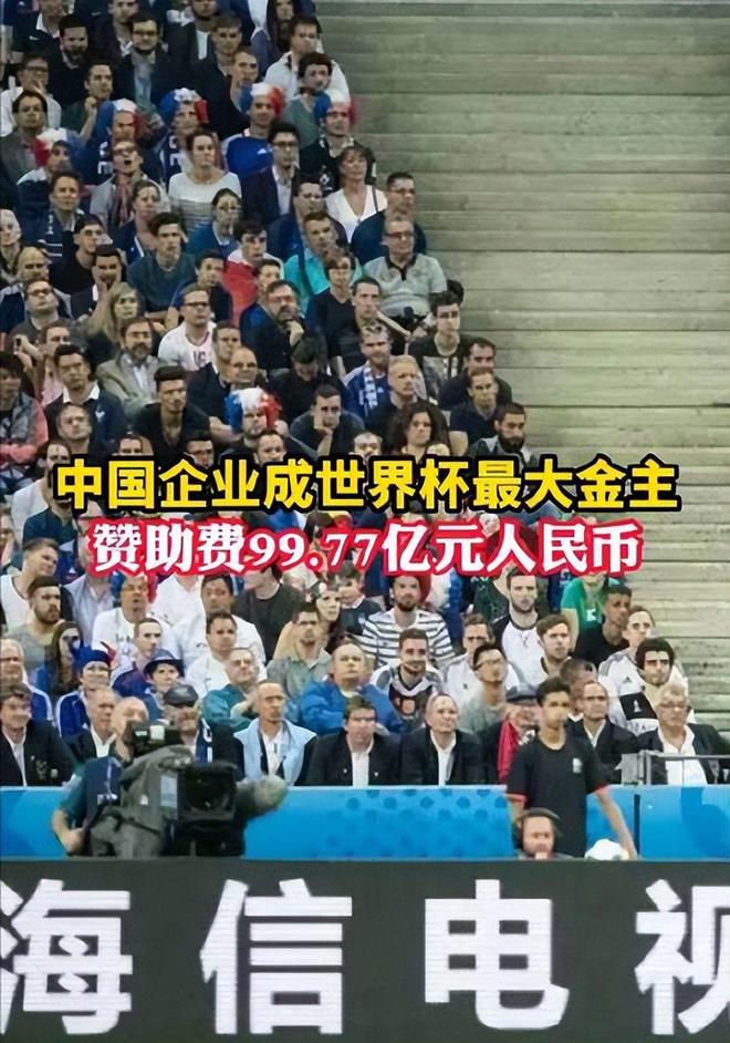 印度死活不签！国际足联慌了神：要中国6000万你两届才3500万！(图12)