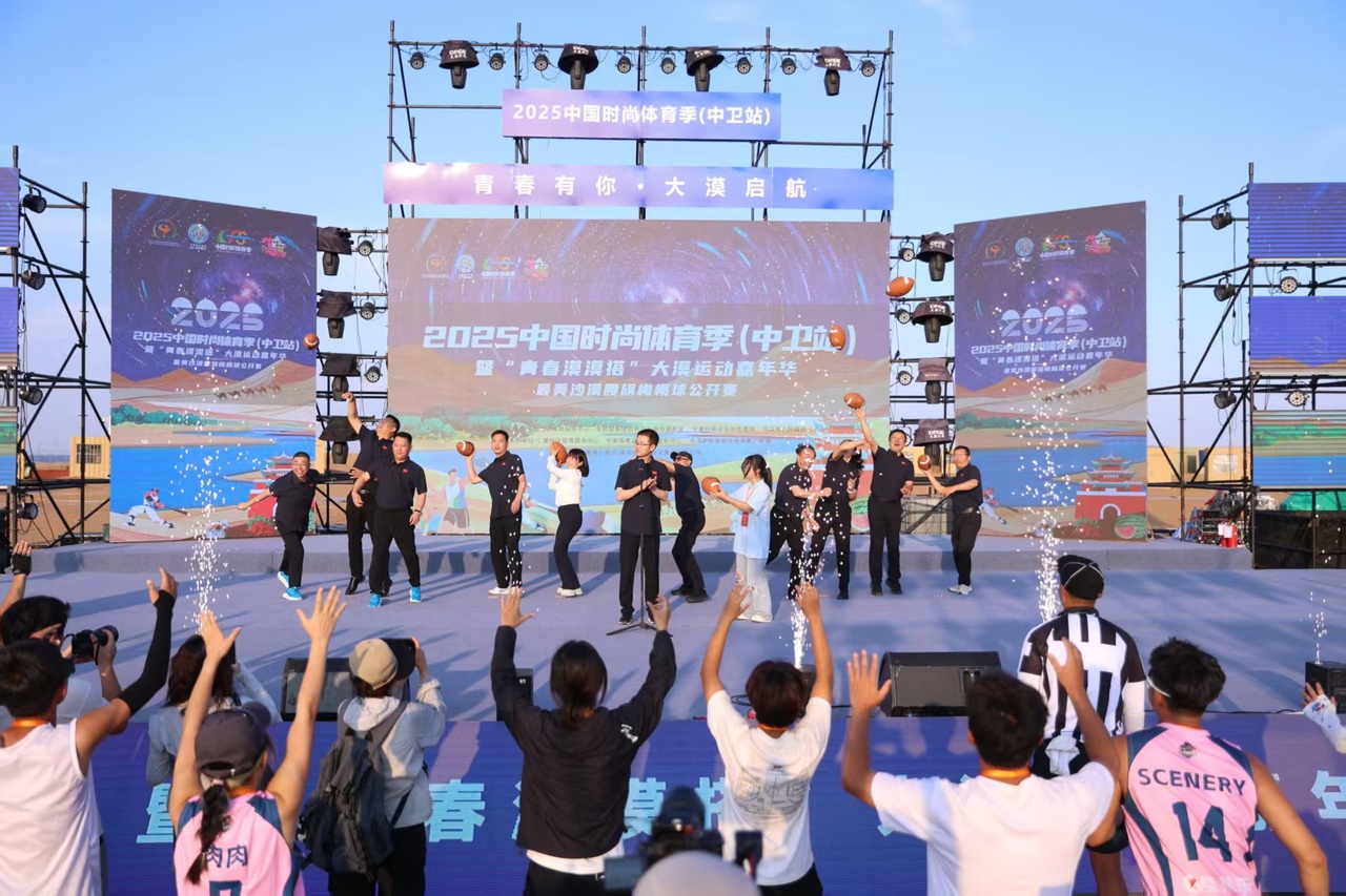 中国极限运动协会(图1)