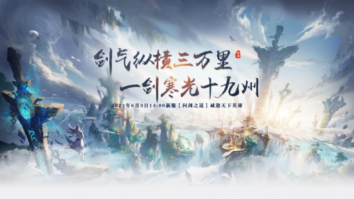 风云传奇手游高爆版下载-风云传奇官网版王者之路下载-52PK游戏网(图2)