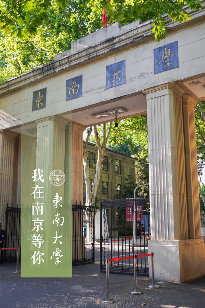 @全国高考生江苏高校邀你一起“大学问道”！(图1)