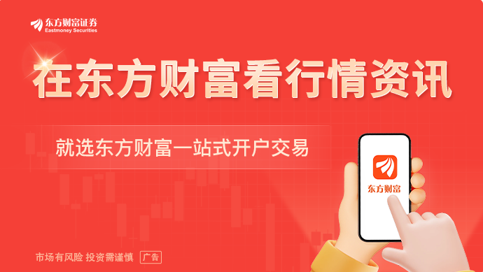 2026美加墨世界杯开赛在即中国企业“掘金”赛场内外(图1)