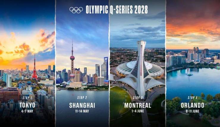 上海将承办2028年奥运会资格系列赛场地定在徐汇西岸(图2)