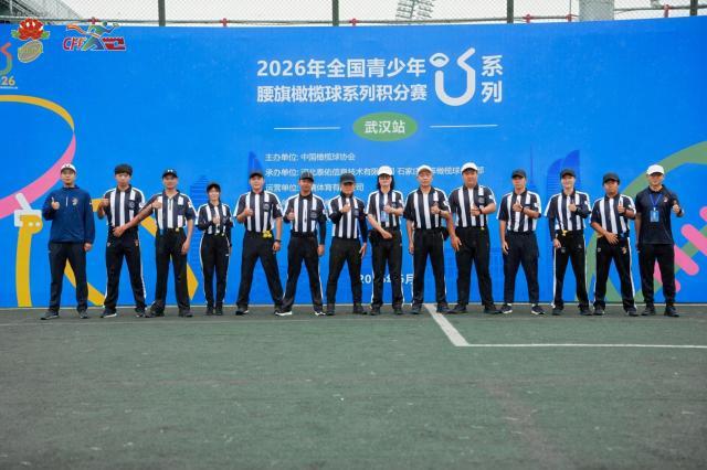 江城交锋全国U系列腰旗橄榄球积分赛武汉站落幕(图6)