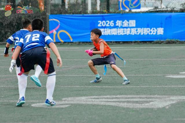 江城交锋全国U系列腰旗橄榄球积分赛武汉站落幕(图2)
