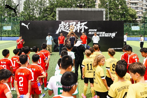PUMA助力少年圆梦绿茵2026彪马杯青少年足球赛全国总决赛圆满收官上海(图1)