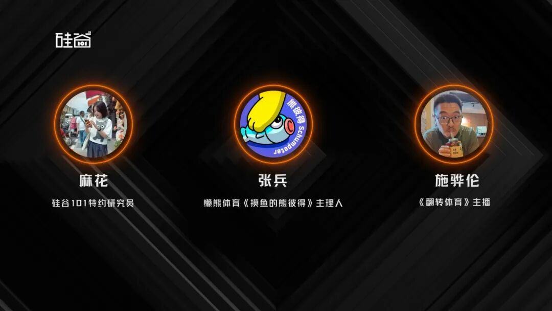 特朗普“缓刑”红牌之外美国资本如何硬控全球足坛(图1)