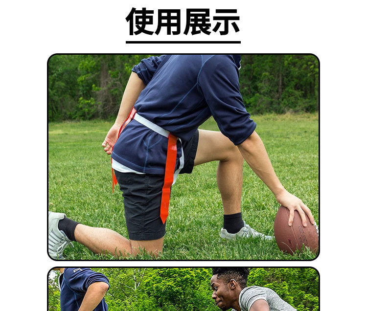 飞盘过后腰旗橄榄球又爆火了！(图1)