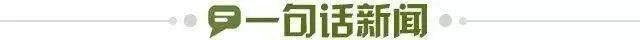 【早报】转战土超！34岁萨拉赫加盟特拉布宗体育！(图10)